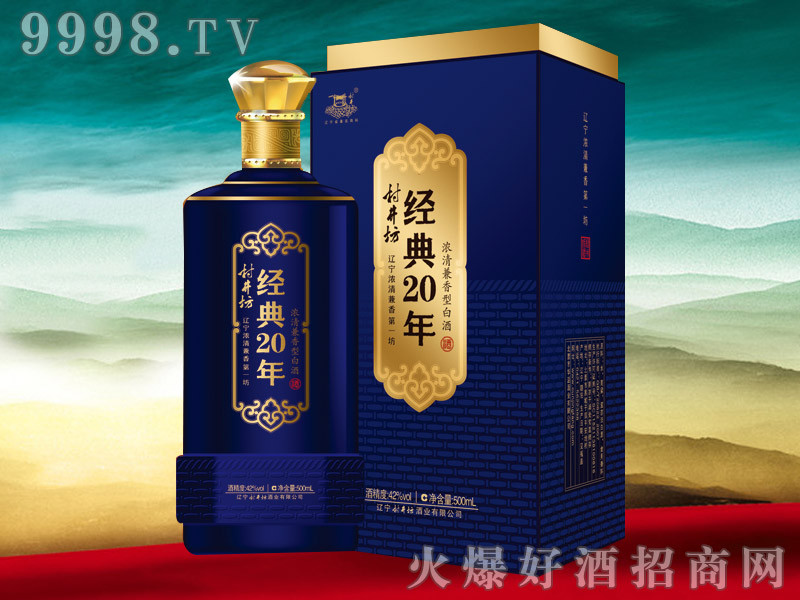 �微����(j��ng)��20��42��500ml