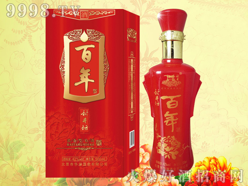 �微�����°���42��