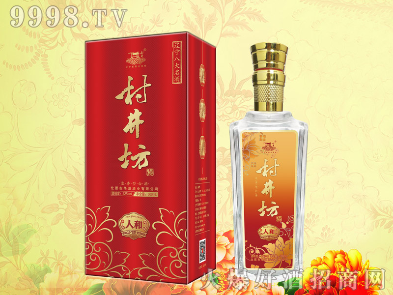 �微���ơ��˺�