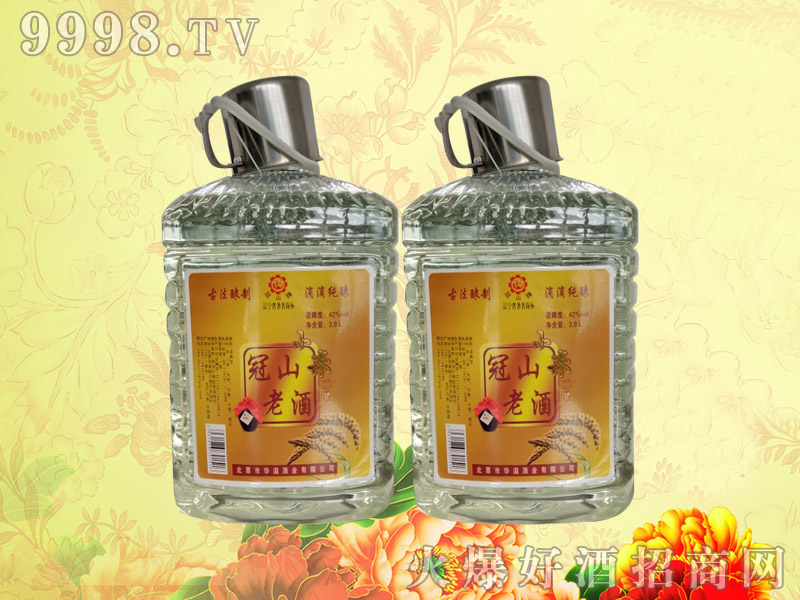 ��ɽ�Ͼ�42��