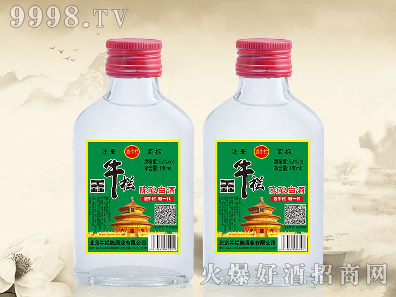 ��ţ���ᄰ׾�52��42��100ml