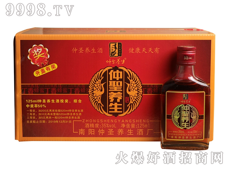 ��ʥ�B(y��ng)����125ml