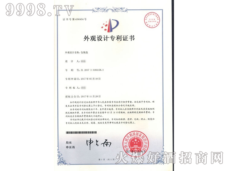 �۰������ư��b���O(sh��)Ӌ(j��)�C��