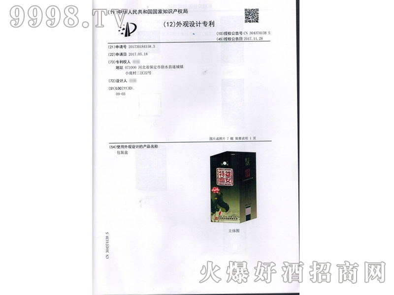 �۰������ư��b���O(sh��)Ӌ(j��)����