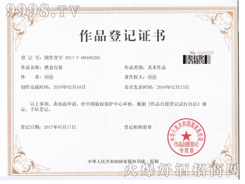 �۰����������^�����C��