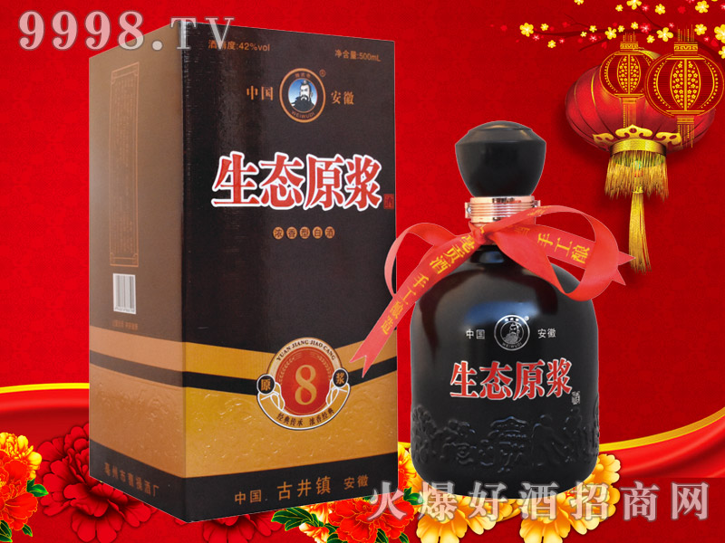 ���B(t��i)ԭ�{��8