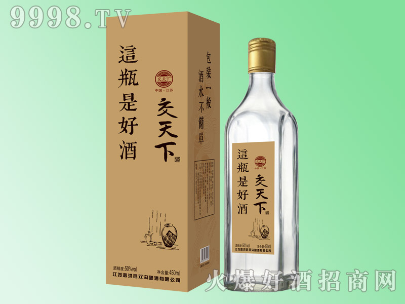 �����¾ƣ��@ƿ�Ǻþƣ���