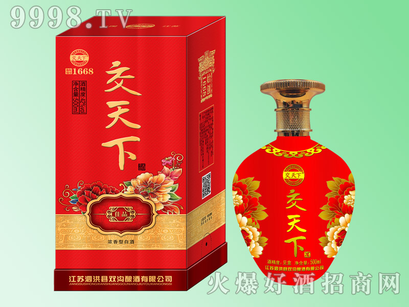 �����¾Ƽ�Ʒ