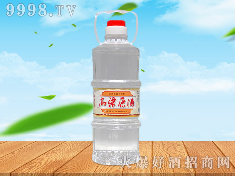 �M�޸���ԭ��52��3L