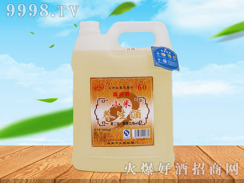 С���B(y��ng)����50��3.6L��4Ͱ