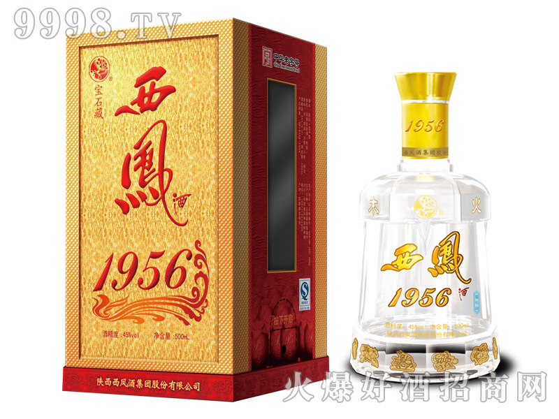 1956���P�ơ���ʯ��