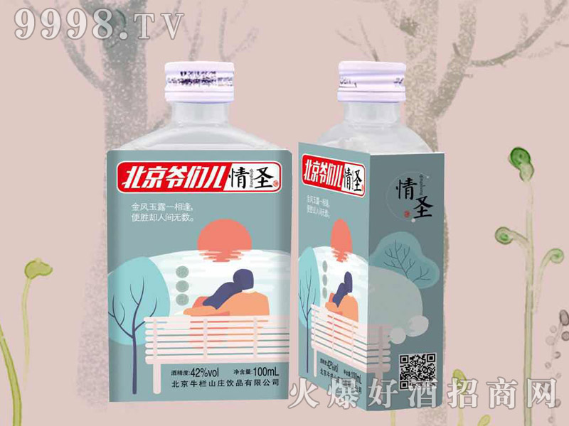 ����������ʥ��