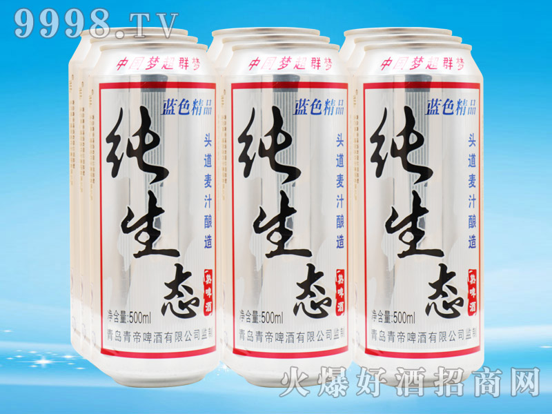 ��Ⱥ�����B(t��i)��ơ��500ml��9��