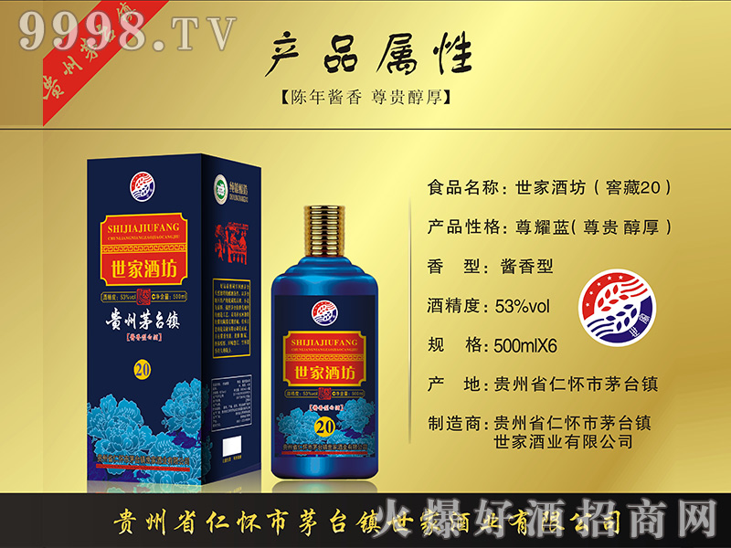 ���ҾƷ��Ѳ�20����ҫ�{��-�׾����Ϣ