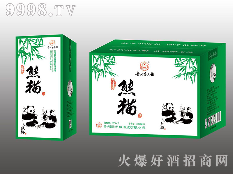 ��o����؈��500ml53%vol