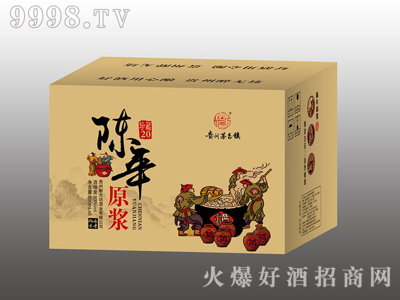 ��o�����ԭ�{��500ml53%vol