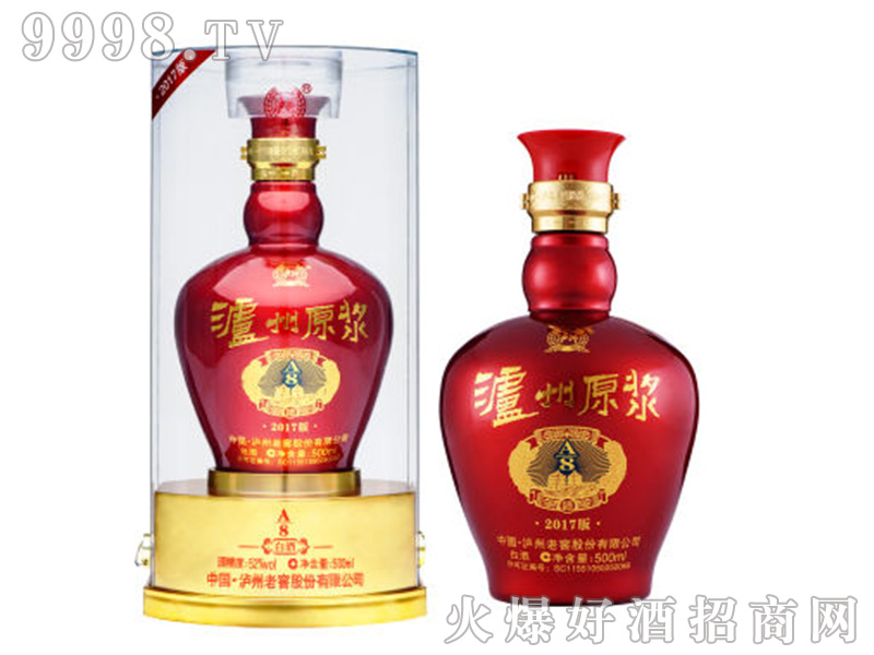 �o��ԭ�{A8��2017�棩38��52��500ml�����Ͱ׾�