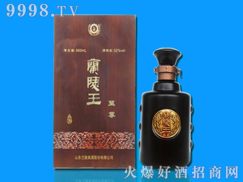 �m���������52%vol660ml