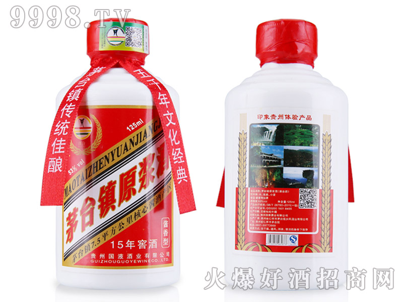 é�_(t��i)�(zh��n)ԭ�{�ƽѾ�15 53��125ml�u���Ͱ׾�