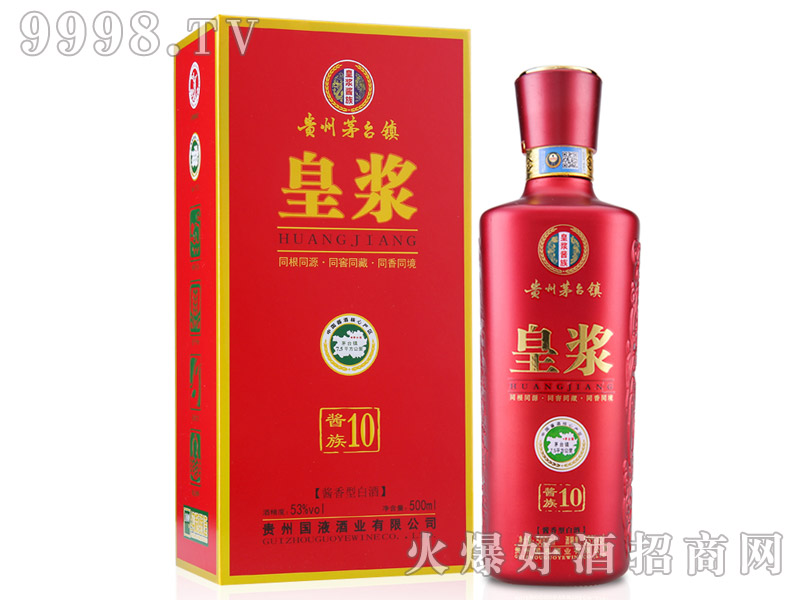 �ʝ{�u���10 53��500ml�u���Ͱ׾�