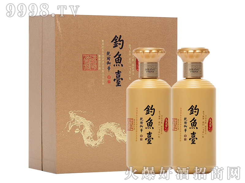 ��~�_�w����53%vol125ml