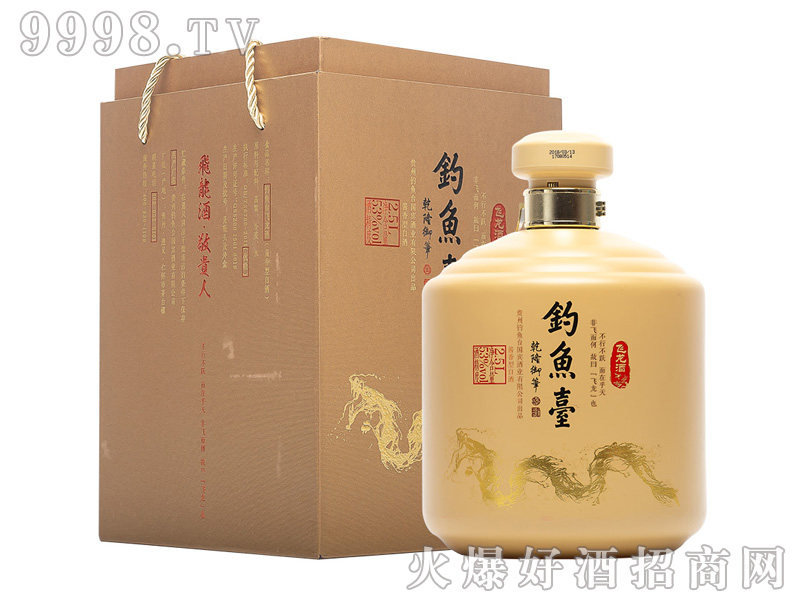 ��~�_�w����53%vol2.5L