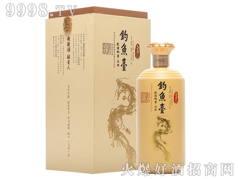 ��~�_�w����53%vol500ml