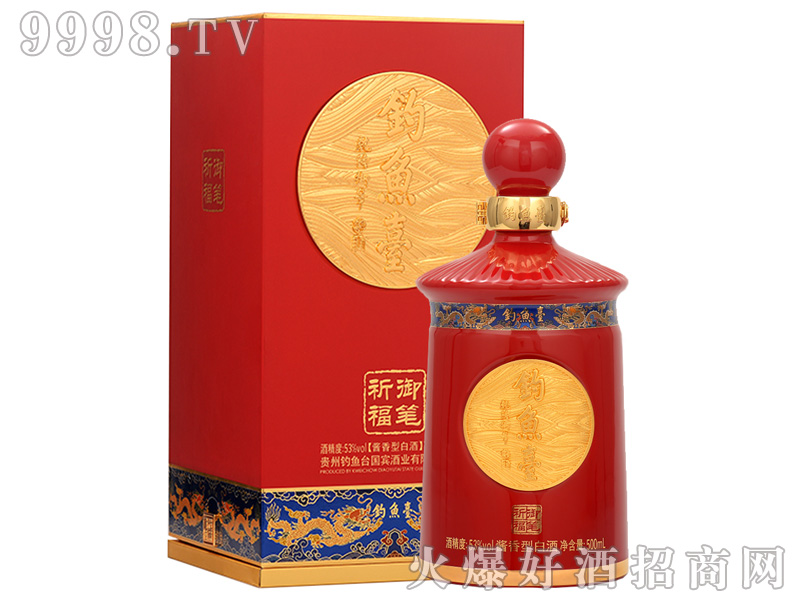 ��~�_���P������53%vol500ml