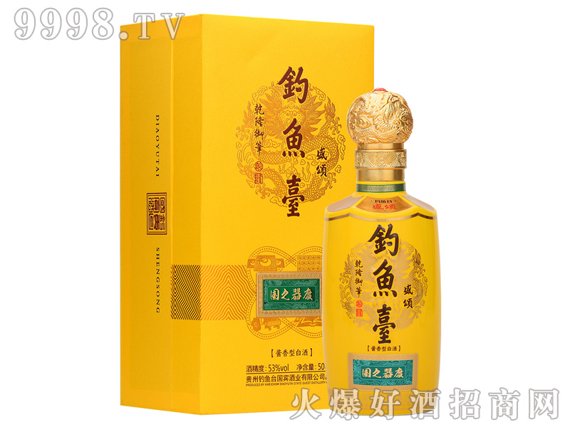��~�_ʢힾƣ��S��53%vol500ml