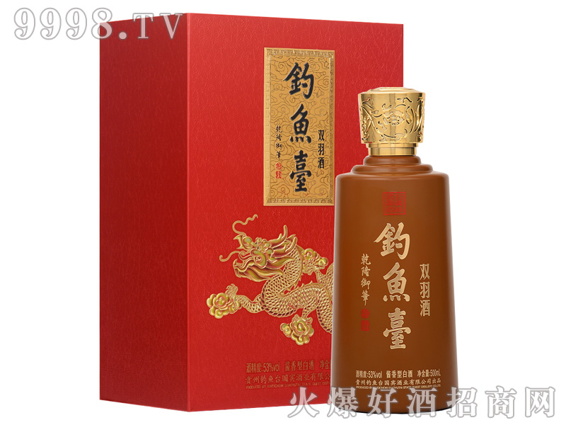 ��~�_�p���53%vol500ml