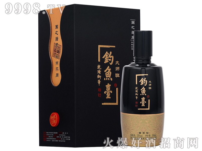 ��~�_�󎟰����x��53%vol500ml