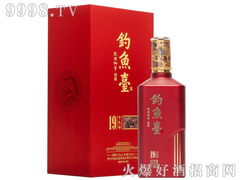 ��~�_ʮ��̖�ƣ��t��53%vol500ml