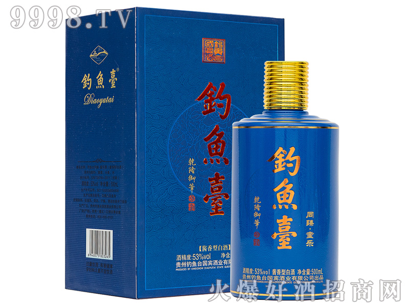 ��~�_ͬ�顤ͬ����53%vol500ml