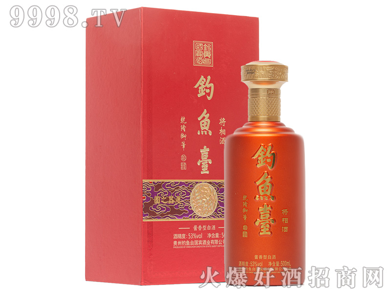 ��~�_����ƣ����F�ȣ�53%vol500ml