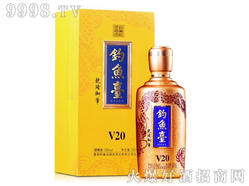 ��~�_V20��53%vol500ml