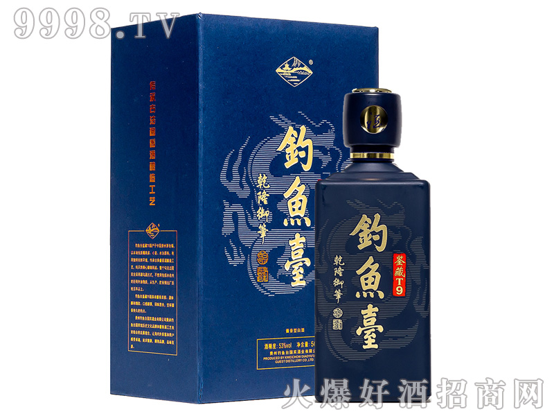 ��~�_�b��T9��53%vol500ml