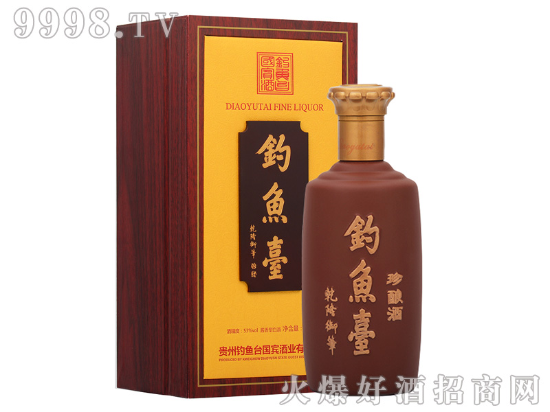 ��~�_��ᄾ�53%vol500ml