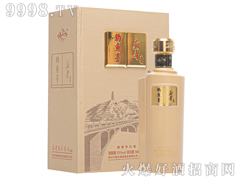 ��~�_���A1937��53%vol500ml