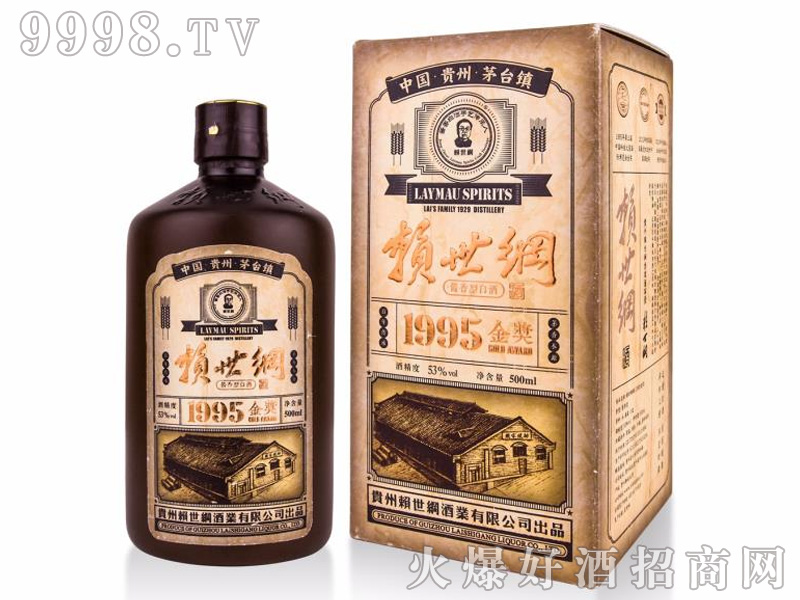 ه���V-1995-��(ji��ng)-�׾����Ϣ