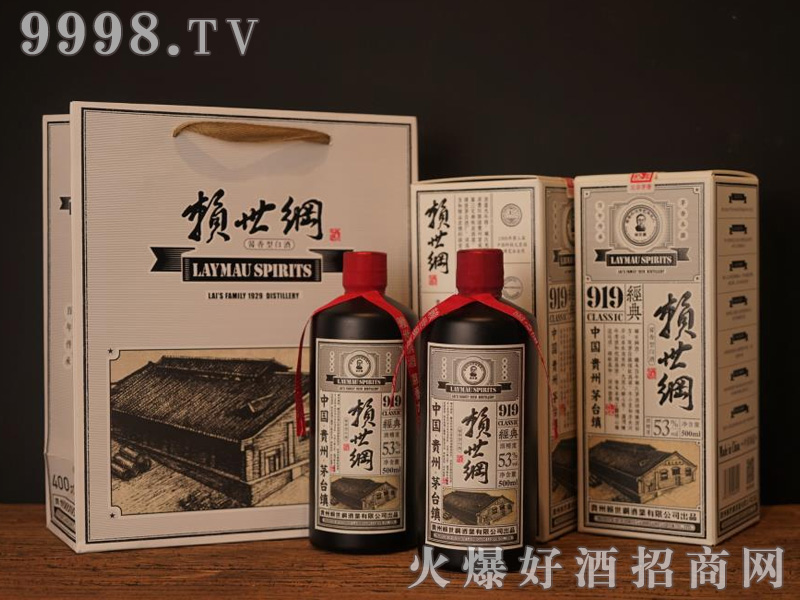 ه���V��(j��ng)��919-�׾����Ϣ