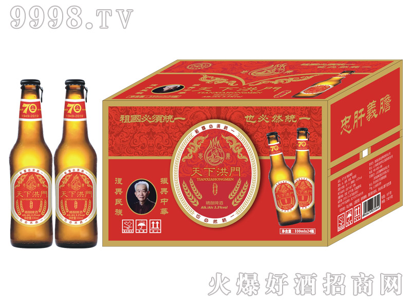 ���º��T���ơ��330ml