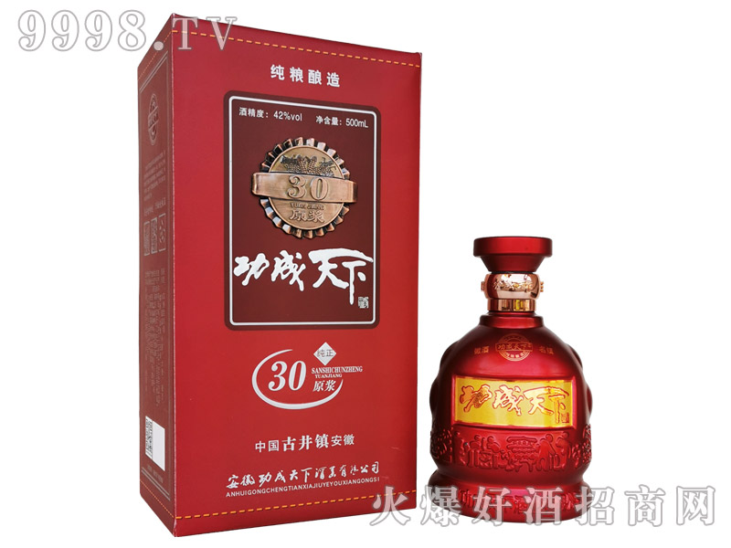 �������¾�ԭ�{30 42��500ml�����Ͱ׾�