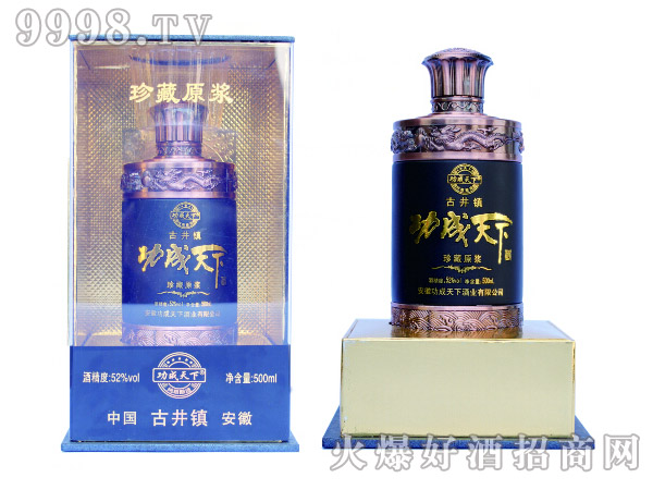 �������¾����ԭ�{52��500ml�����Ͱ׾�