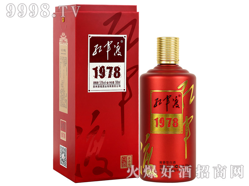 �t܊�ɾ�1978��꼃��ɳ�Ͼ�53��500ml�u���Ͱ׾�