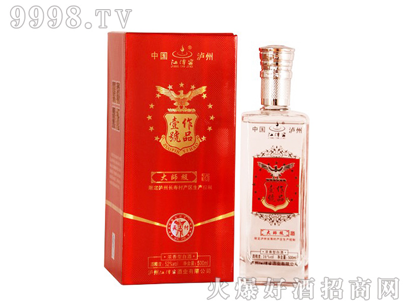 ��̶�ѡ���ƷҼ̖(h��o)�󎟼�(j��)52��500ml�����Ͱ׾�