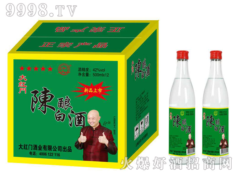 ��t�T�ᄰ׾�42��500ml�����Ͱ׾�