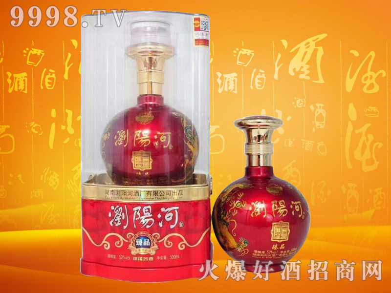 �gꖺӾ���Ʒ52��500ml�����Ͱ׾�