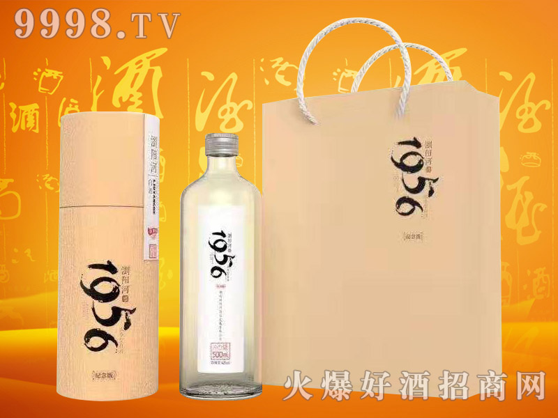 �gꖺӾƼo���1956 42��52��500ml�����Ͱ׾�