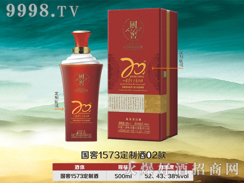 ��(gu��)��1573���ƾ�02��