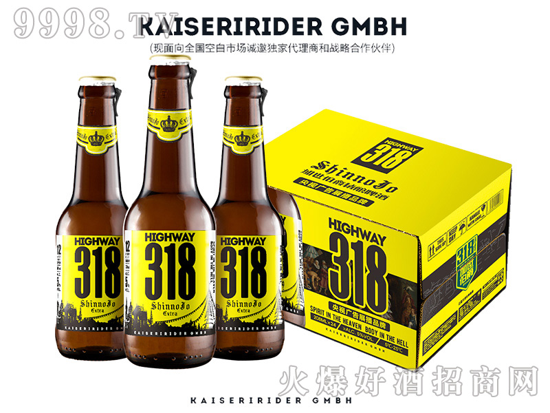 ��������318��·���ơ�� 208ML-ơ�����Ϣ